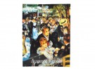 Peter H. Feist: Pierre-Auguste Renoir 1841-1919. thumbnail