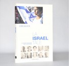 John Solsvik: La Israel tale. Signert. thumbnail