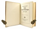 Erich Ludendorff:  Meine Kriegserinnerungen 1914-1918.   thumbnail