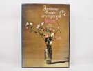 John March-Penney: Japanese flower arrangement. thumbnail