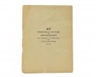 Anders Hovden: Sverreluren.  Val-songar. thumbnail