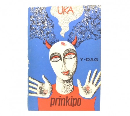 Prinkipo (UKA 1969) 