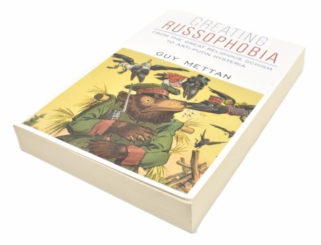 Guy Mettan:  Creating Russophobia. 